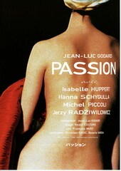 パッション（1982年）