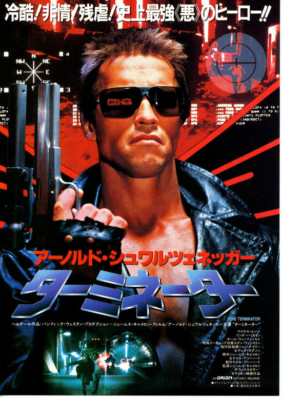 ターミネーター | 内容・スタッフ・キャスト・配信・作品情報 - 映画 