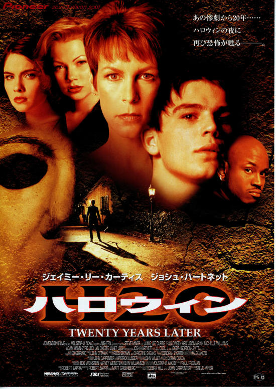 ハロウィンH20 | 内容・スタッフ・キャスト・作品情報 - 映画ナタリー