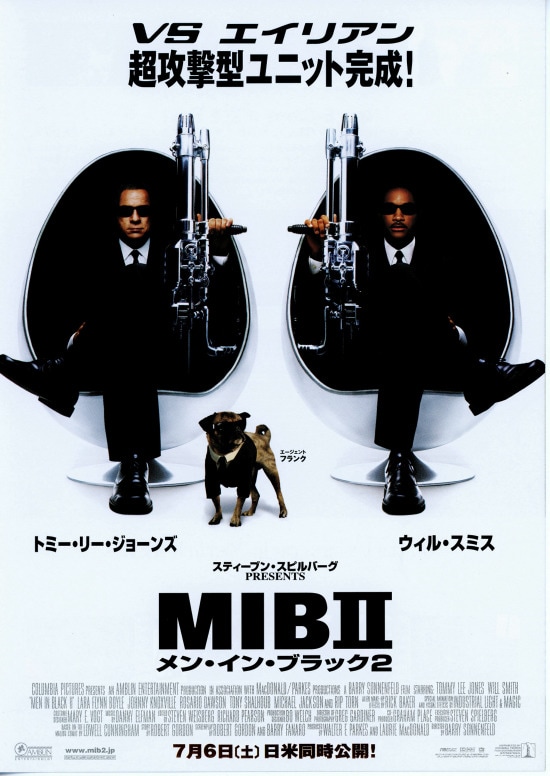 メン・イン・ブラック2 | あらすじ・内容・スタッフ・キャスト・配信 