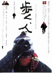 海辺のリア あらすじ 内容 スタッフ キャスト 作品情報 映画ナタリー 海辺のリア あらすじ 内容 スタッフ キャスト 作品情報 映画ナタリー