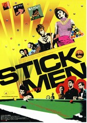 STICKMEN（スティックメン）