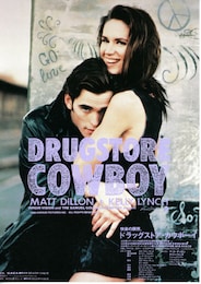 ドラッグストア・カウボーイ