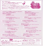 スコルピオンの恋まじない あらすじ 内容 スタッフ キャスト 作品情報 映画ナタリー