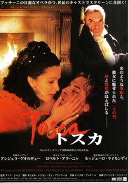 トスカ（2001年）