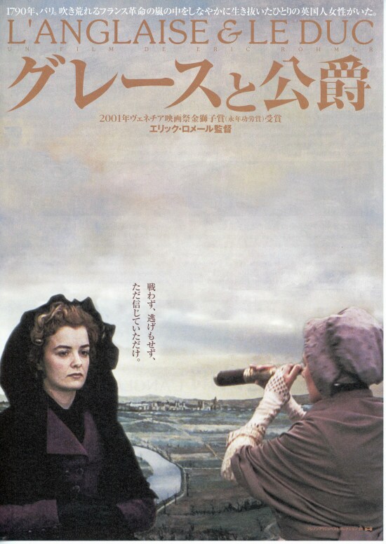 flyer_3.jpg?impolicy=thumb_fit