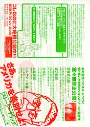 ストーリーテリング