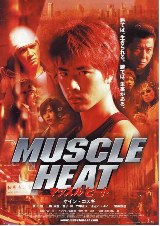 マッスル北村　DVD マッスル北村dvdセット - メルカリ