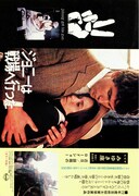 ジョニーは戦場へ行った