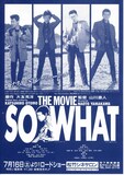 SO WHAT | 内容・スタッフ・キャスト・配信・作品情報 - 映画ナタリー