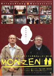 MON-ZEN