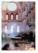 ノスタルジア（1983年）