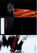 トランスポーター