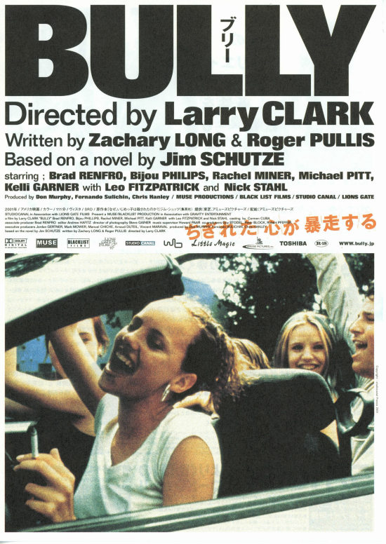 BULLY（ブリー） | あらすじ・内容・スタッフ・キャスト・作品情報 