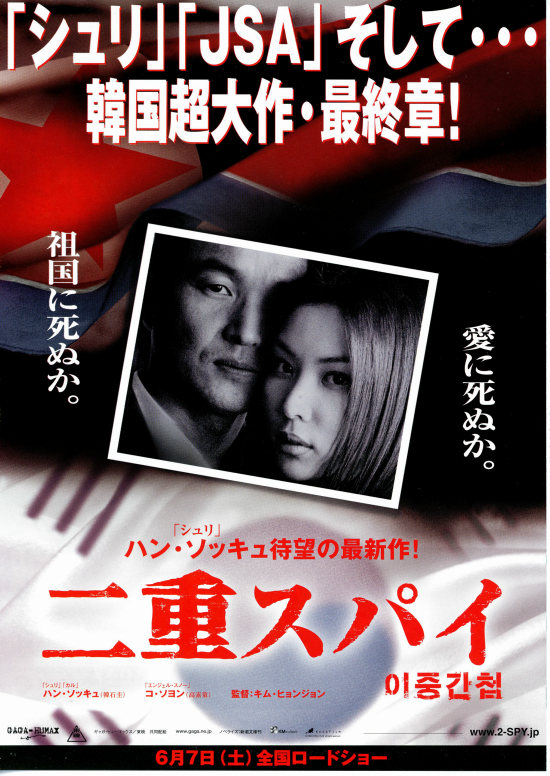 KUMIHO／千年愛 | 内容・スタッフ・キャスト・作品情報 - 映画ナタリー