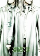 マトリックス・リローデッド