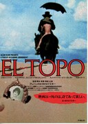 エル・トポ