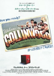 ウェルカム・トゥ・コリンウッド