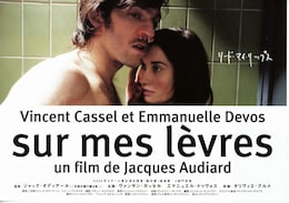 リード・マイ・リップス