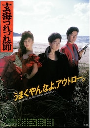 玄海つれづれ節