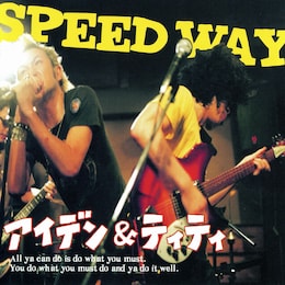 アイデン＆ティティ