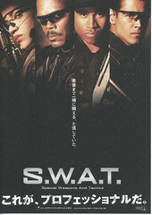 S.W.A.T.