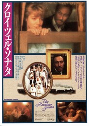 クロイツェル・ソナタ