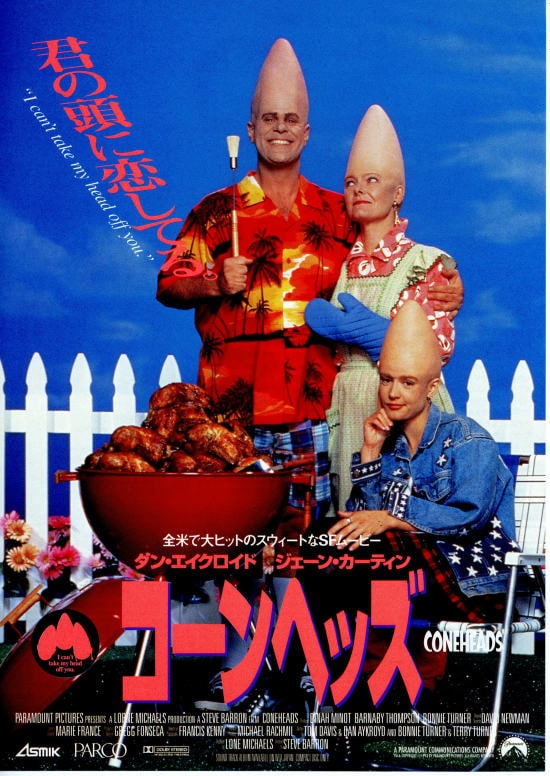 コーンヘッズ | 内容・スタッフ・キャスト・配信・作品情報 - 映画ナタリー