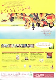 カーサ・エスペランサ／赤ちゃんたちの家