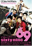 69 sixty nine