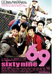 69 sixty nine