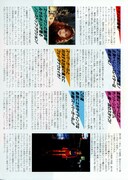 スーパーガール