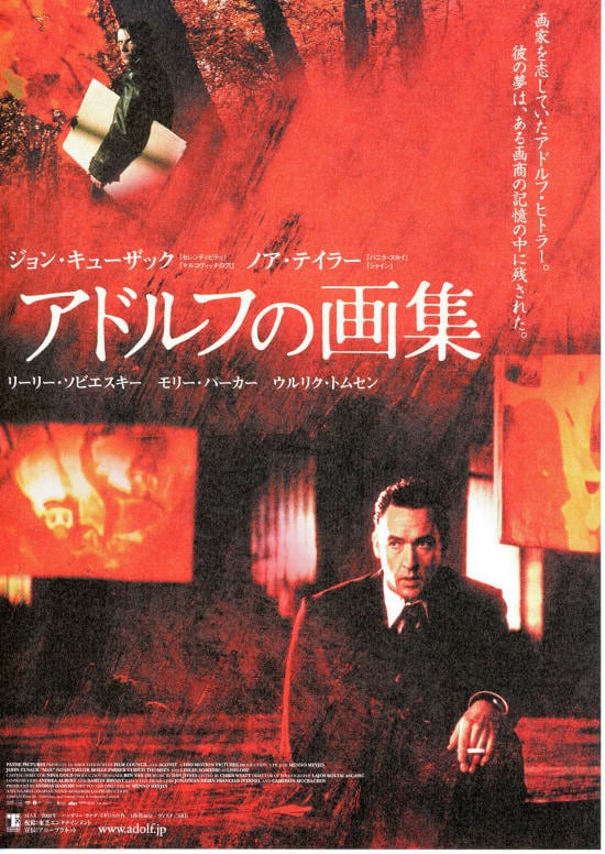 アドルフの画集 あらすじ 内容 スタッフ キャスト 作品情報 映画ナタリー
