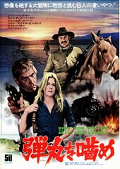 ミスター グッドバーを探して 内容 スタッフ キャスト 作品情報 映画ナタリー