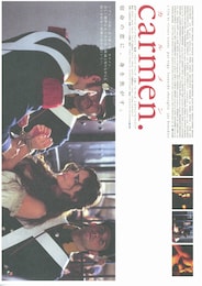 carmen.（カルメン）