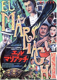 エル・マリアッチ