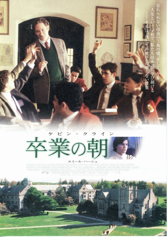 卒業の朝 | あらすじ・内容・スタッフ・キャスト・配信・作品情報 
