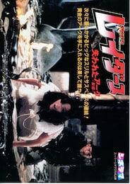 レイダース／失われたアーク《聖櫃》