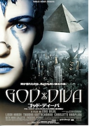 ゴッド・ディーバ
