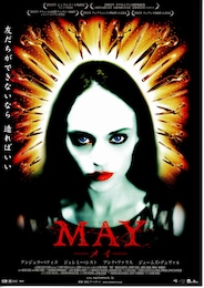 MAY（メイ）