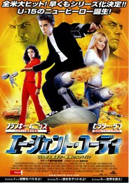 エージェント・コーディ