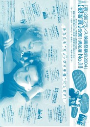 ぼくセザール10歳半1m39cm