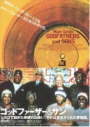 ゴッドファーザー＆サン