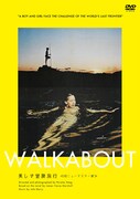 WALKABOUT／美しき冒険旅行