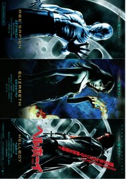 ヘルボーイ（2004年）