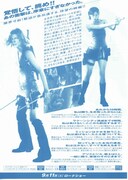 バイオハザード II／アポカリプス