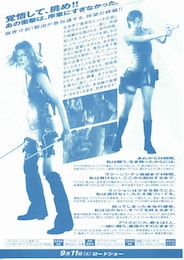 バイオハザード II／アポカリプス