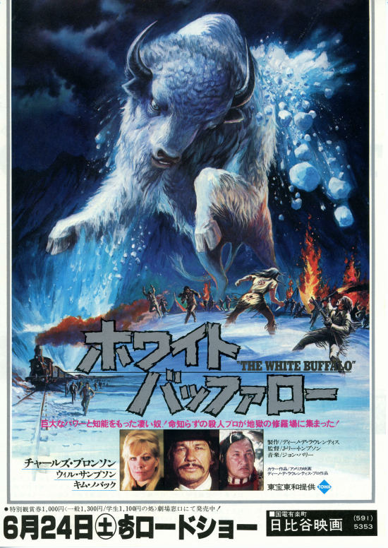 ホワイト・バッファロー | 内容・スタッフ・キャスト・配信・作品情報 