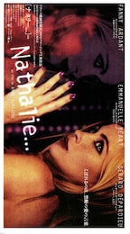 恍惚（こうこつ）