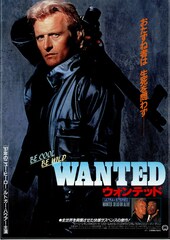 WANTED/ウォンテッド